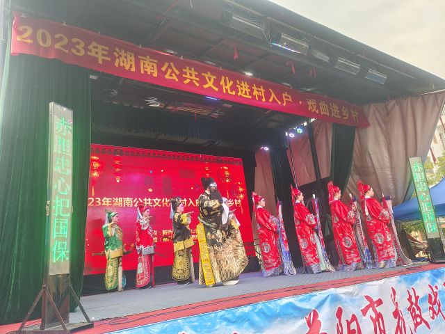 益陽市花鼓戲劇團有限公司,湖南省花鼓戲演出,湖南大型現(xiàn)代花鼓戲