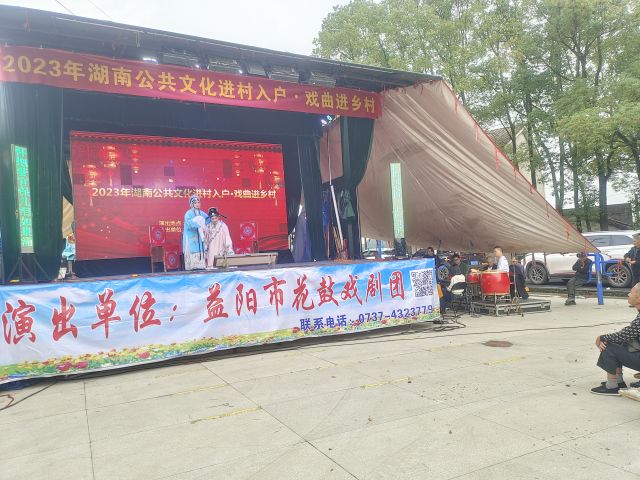 益陽市花鼓戲劇團有限公司,湖南省花鼓戲演出,湖南大型現(xiàn)代花鼓戲